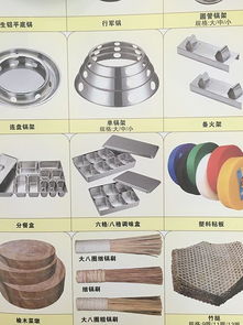 万军炊具 品质卓越的不锈钢制品